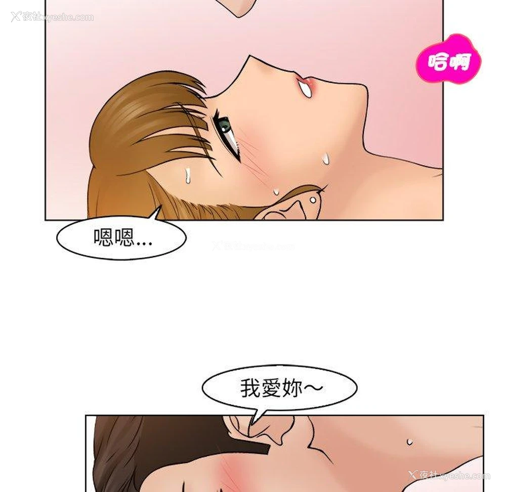7P - 咖啡厅打工的日子
