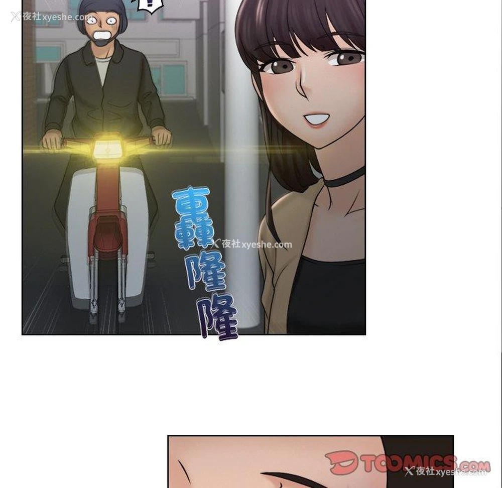 85P - 咖啡厅打工的日子