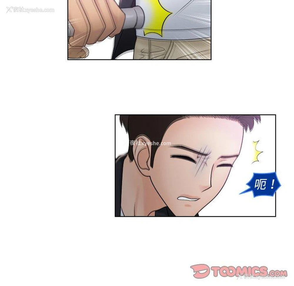 89P - 咖啡厅打工的日子