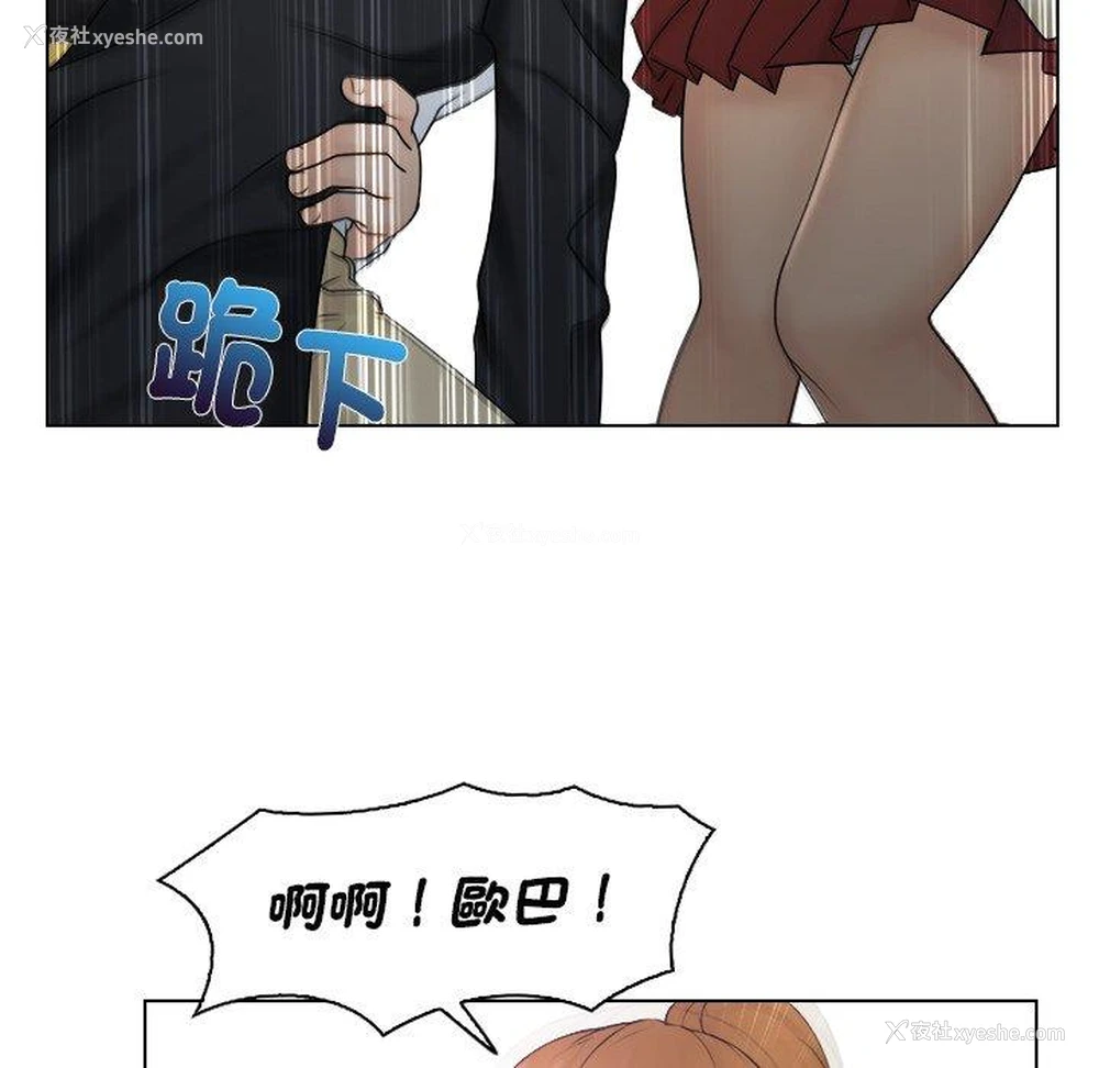 91P - 咖啡厅打工的日子