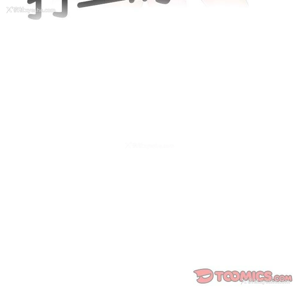 10P - 咖啡厅打工的日子