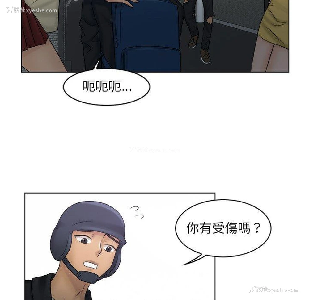 12P - 咖啡厅打工的日子