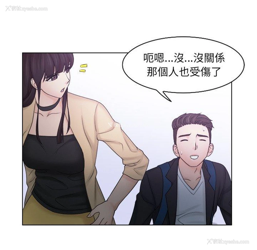 15P - 咖啡厅打工的日子