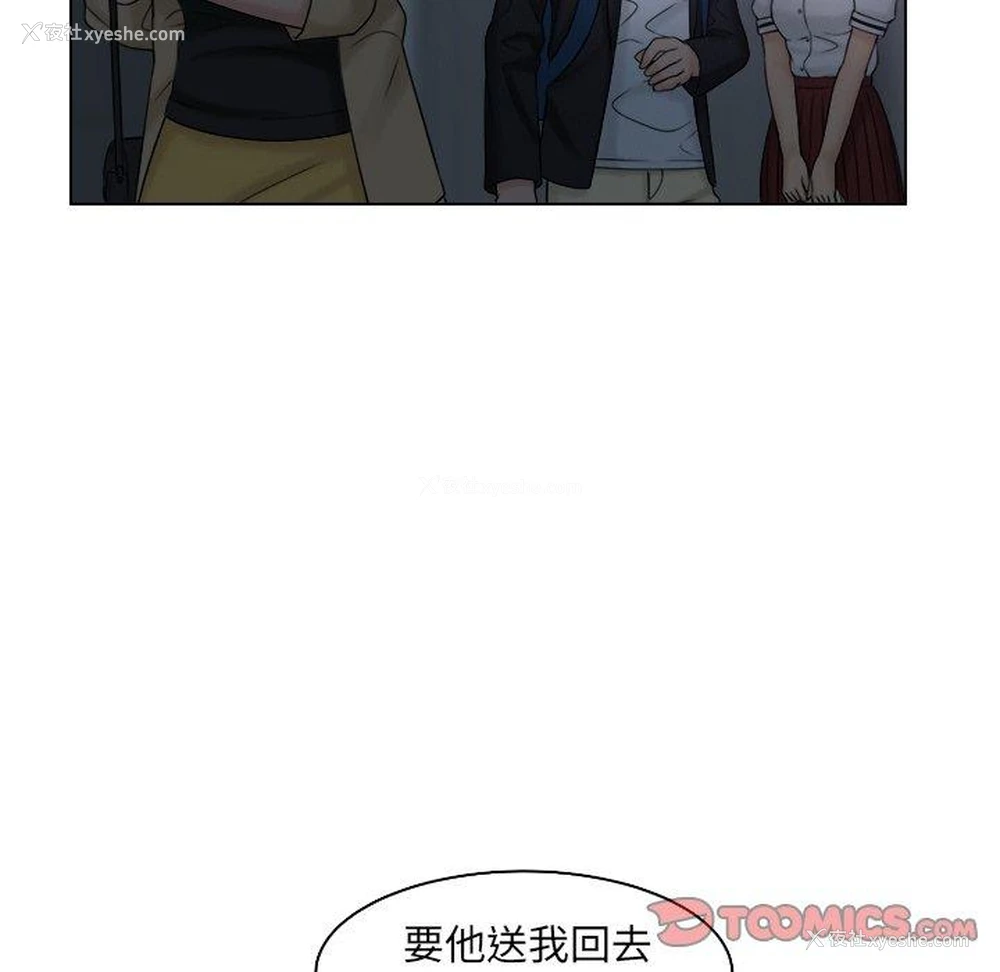 30P - 咖啡厅打工的日子
