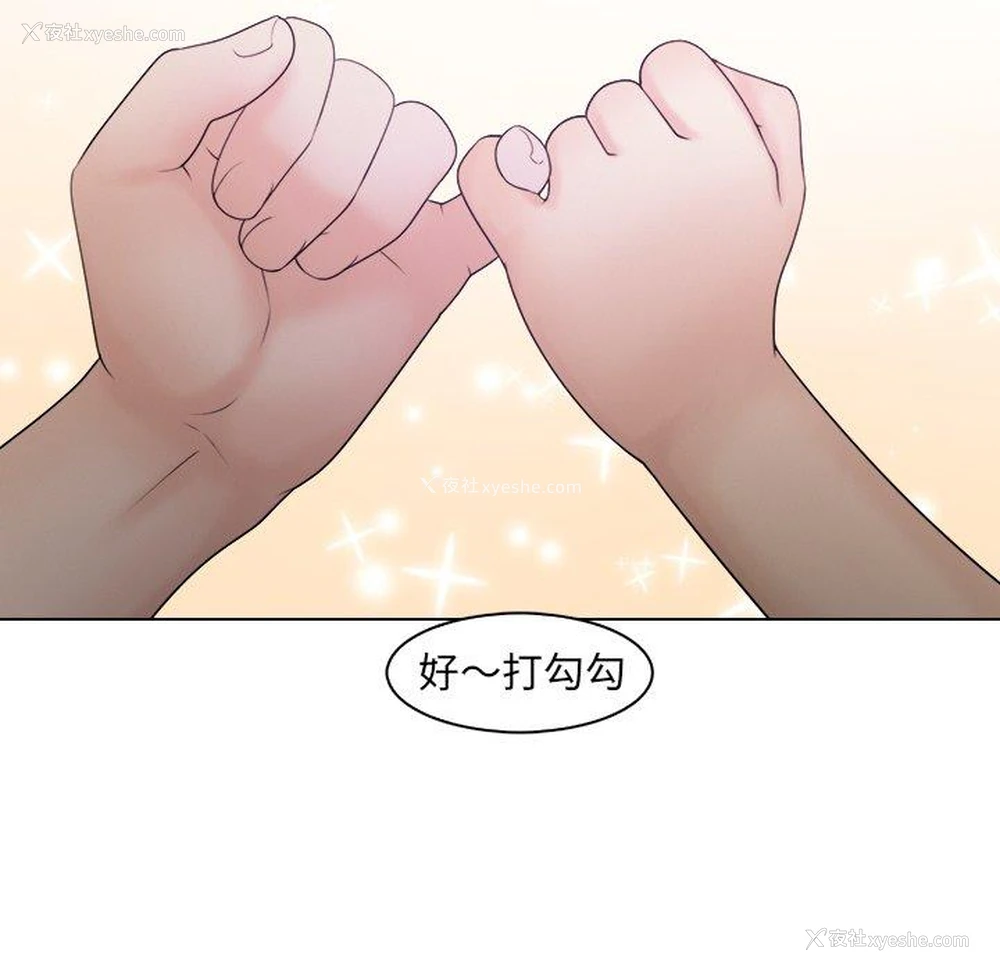 36P - 咖啡厅打工的日子