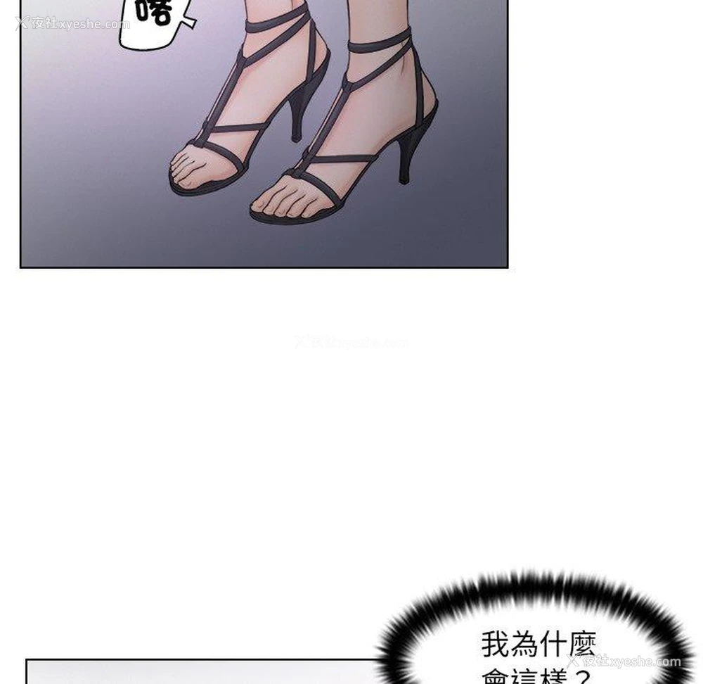 40P - 咖啡厅打工的日子