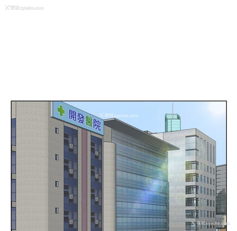 43P - 咖啡厅打工的日子