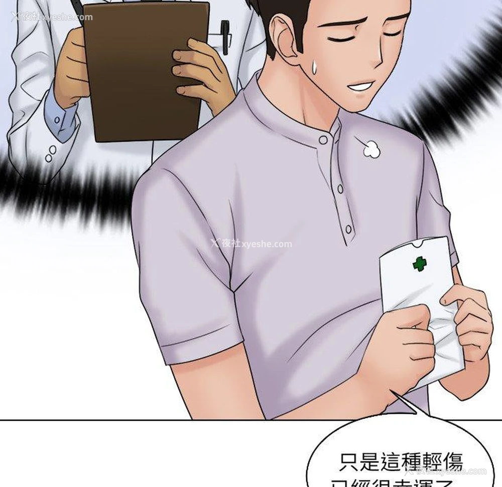 46P - 咖啡厅打工的日子