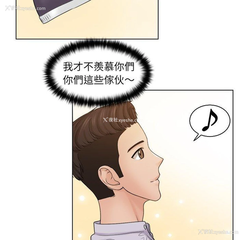 52P - 咖啡厅打工的日子