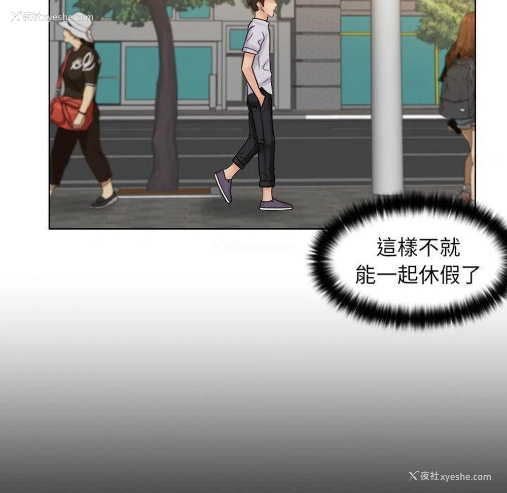 59P - 咖啡厅打工的日子