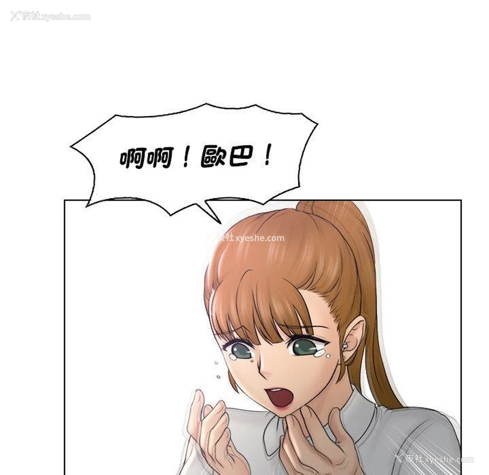 5P - 咖啡厅打工的日子