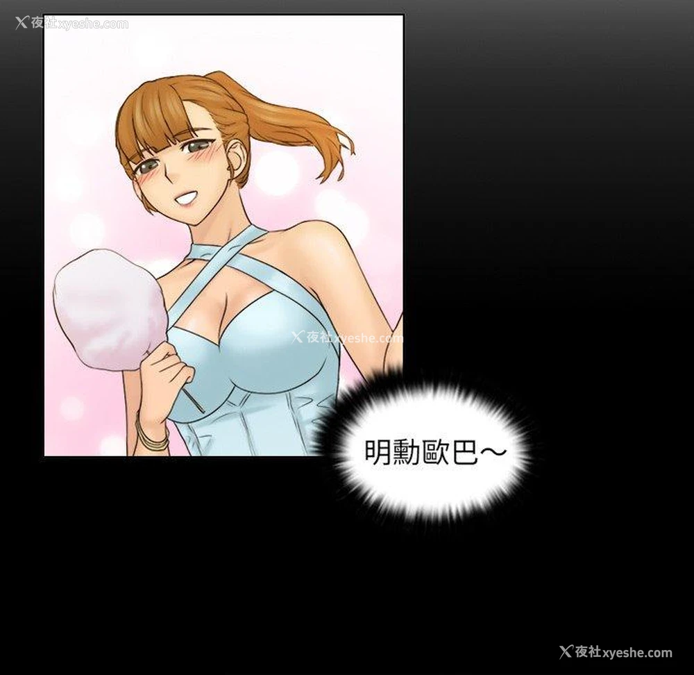 60P - 咖啡厅打工的日子