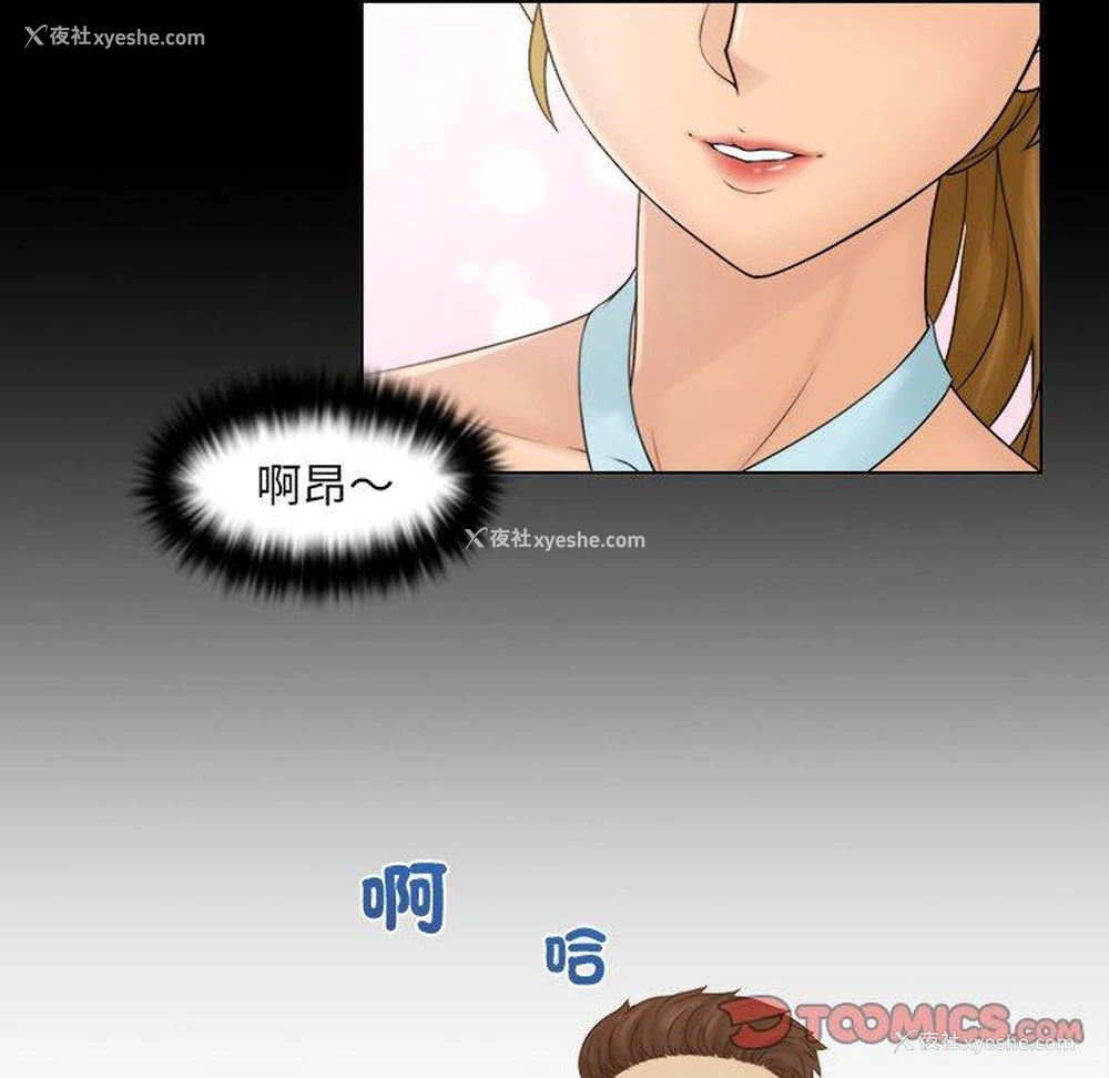 61P - 咖啡厅打工的日子
