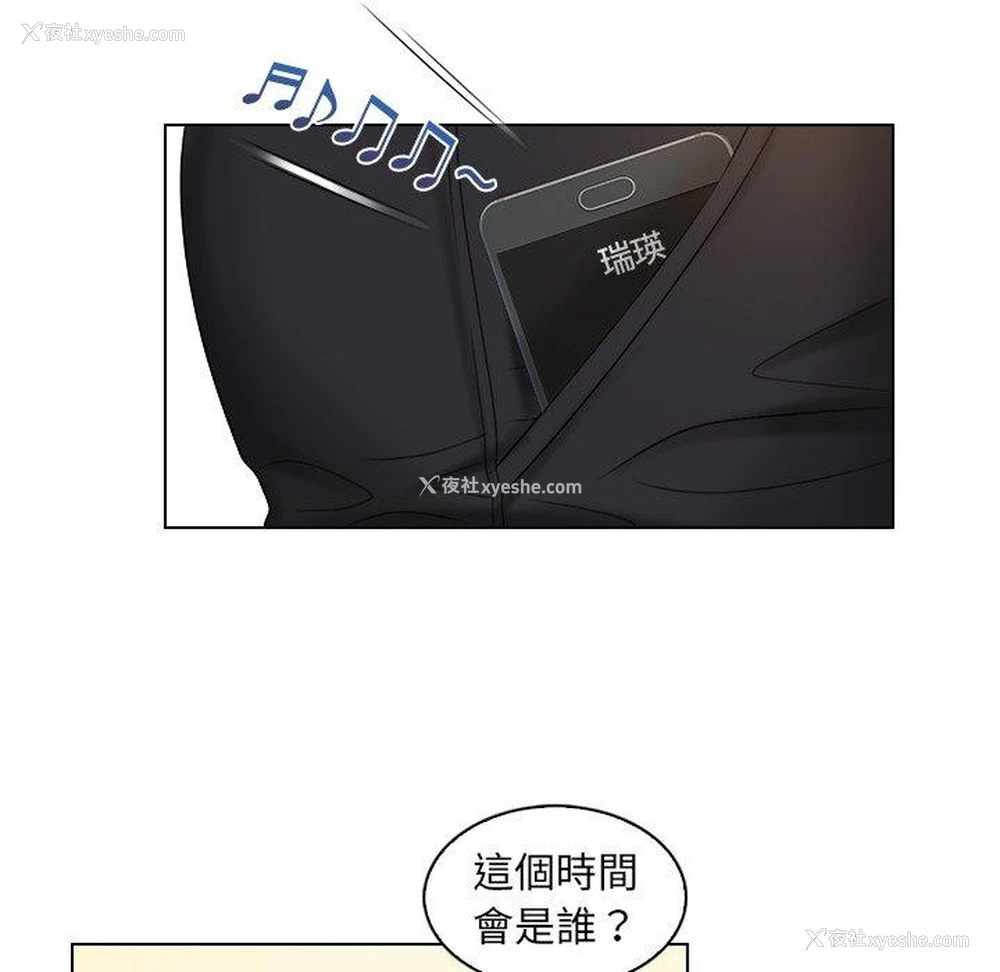 67P - 咖啡厅打工的日子