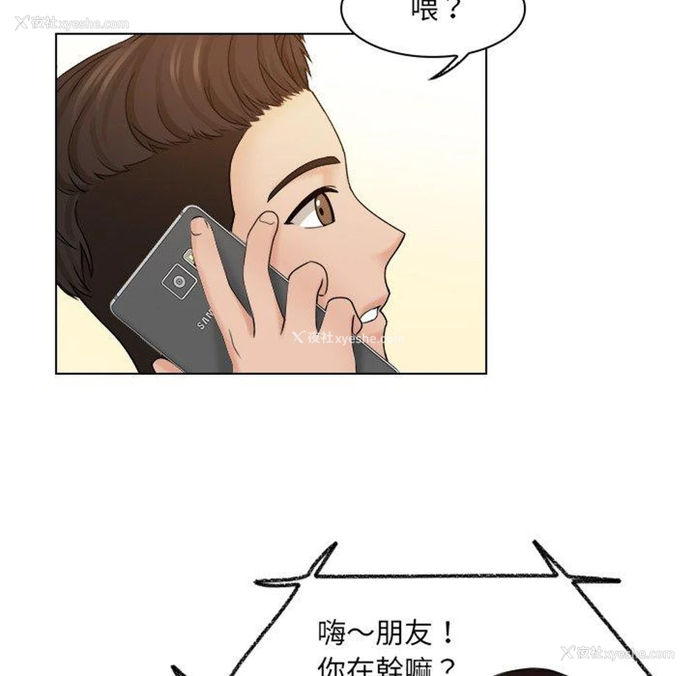 70P - 咖啡厅打工的日子