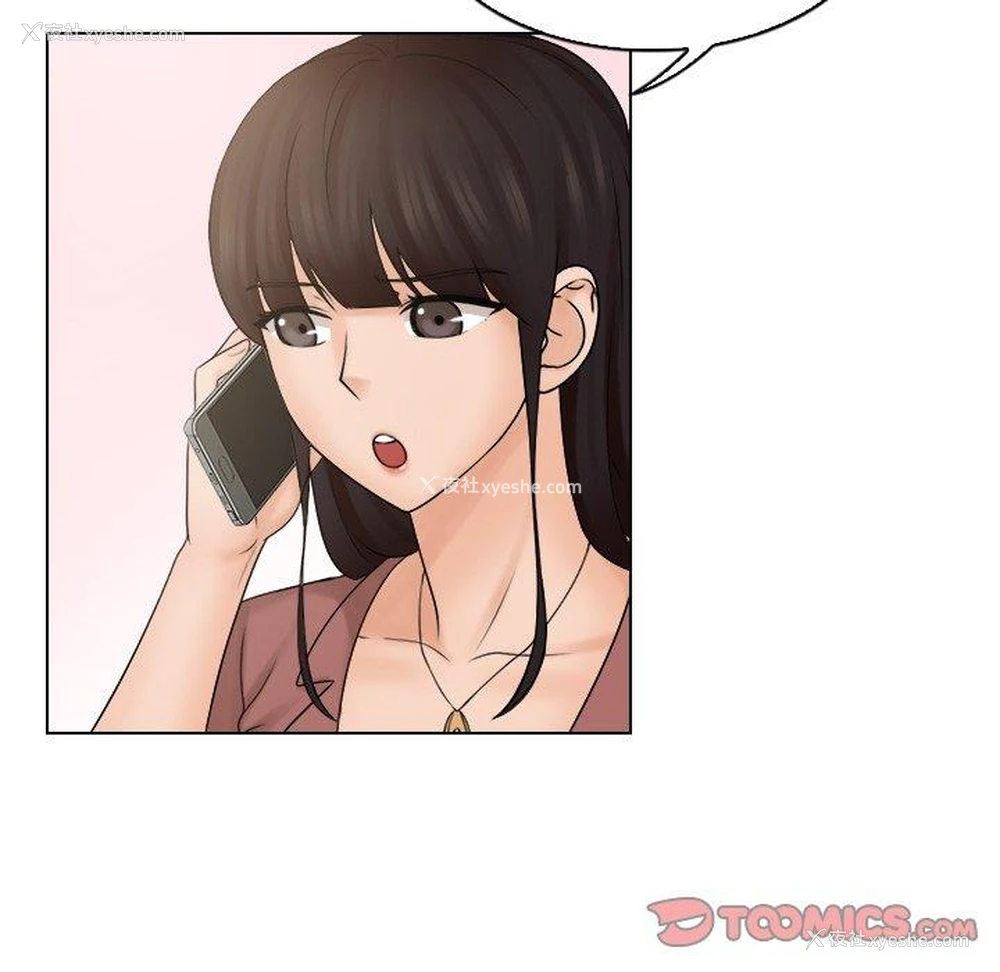 73P - 咖啡厅打工的日子