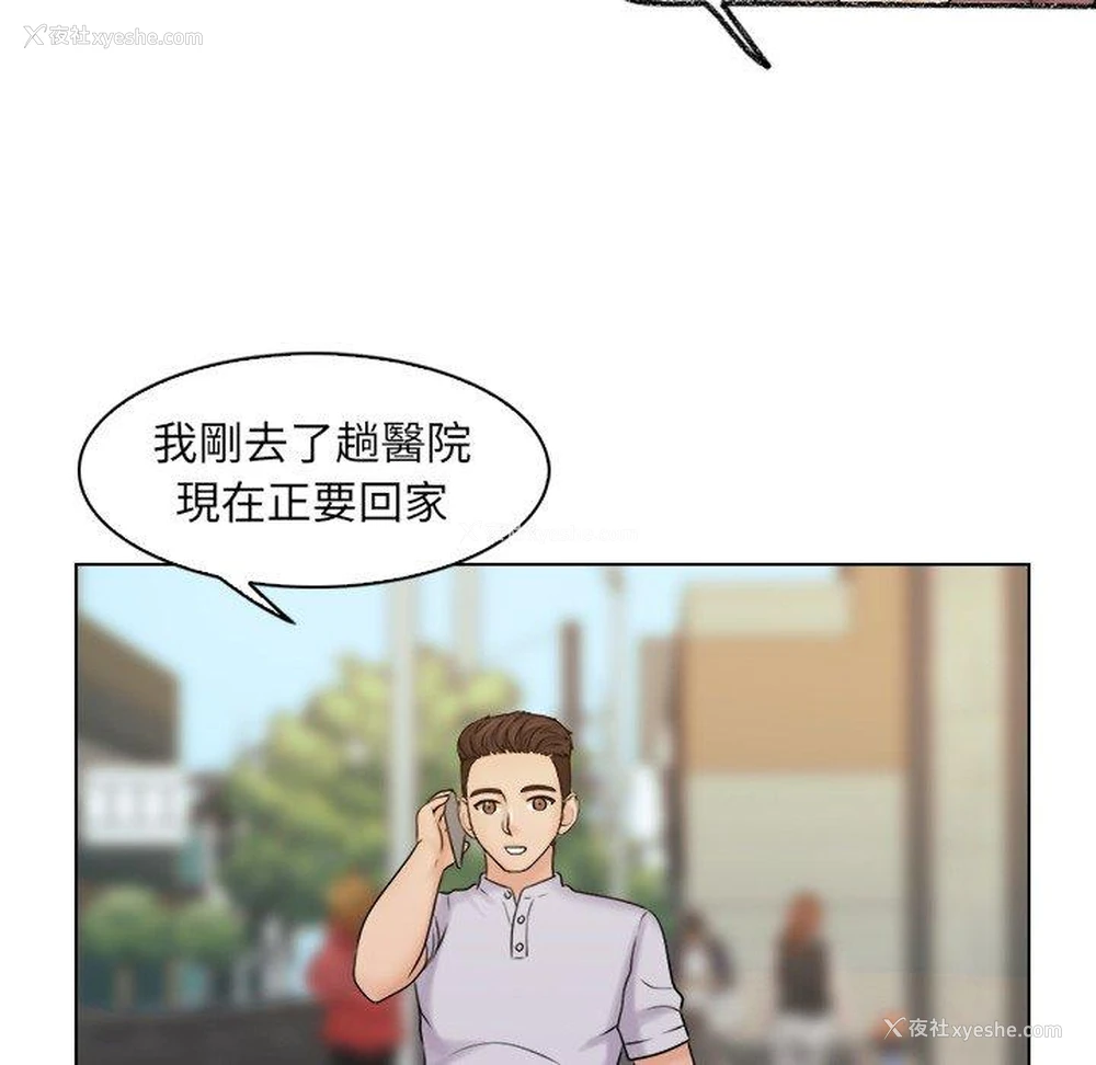 75P - 咖啡厅打工的日子