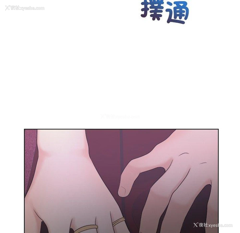 89P - 咖啡厅打工的日子