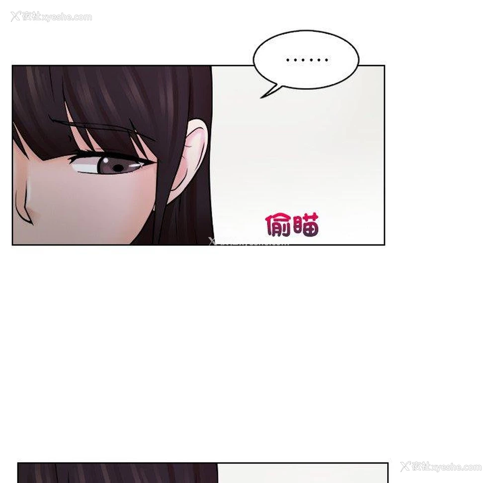 94P - 咖啡厅打工的日子