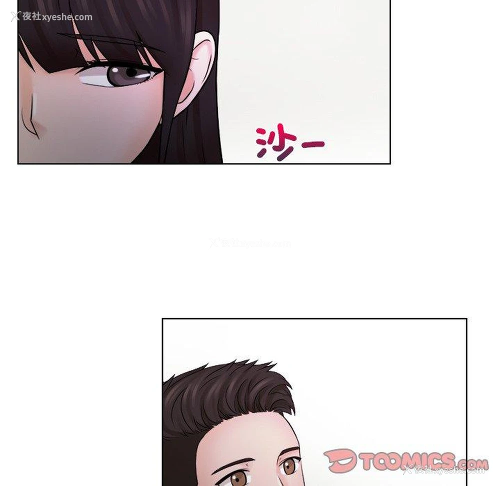95P - 咖啡厅打工的日子