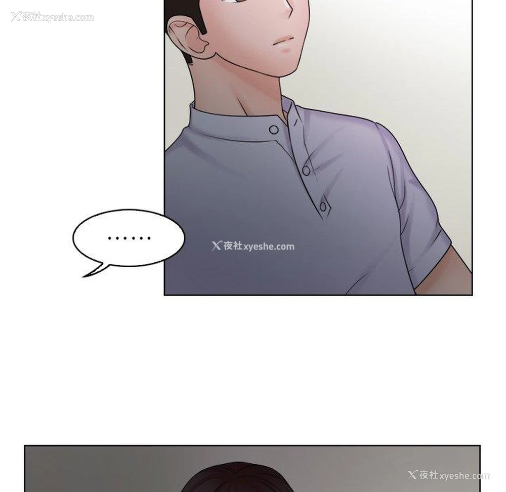 96P - 咖啡厅打工的日子