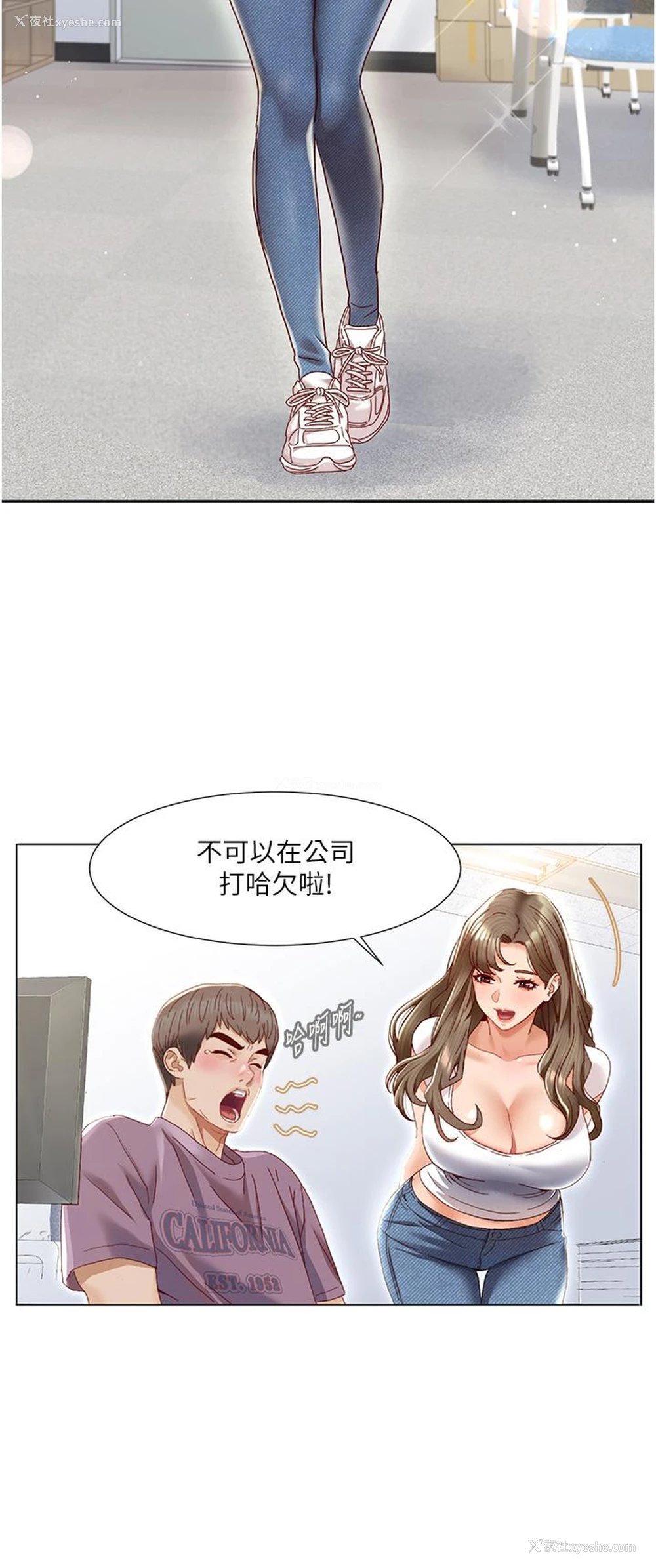 12P - 我的性福剧本
