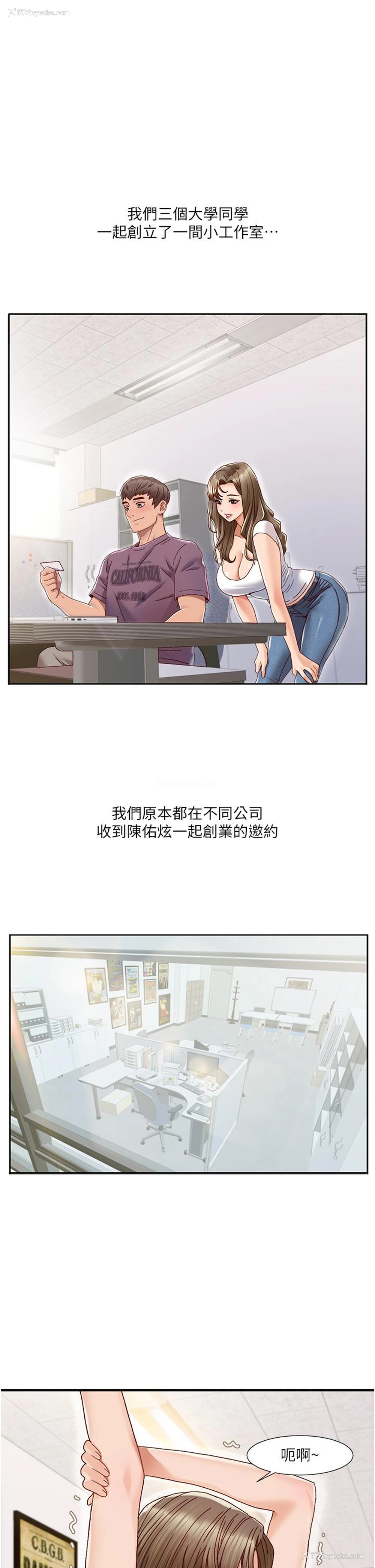 15P - 我的性福剧本