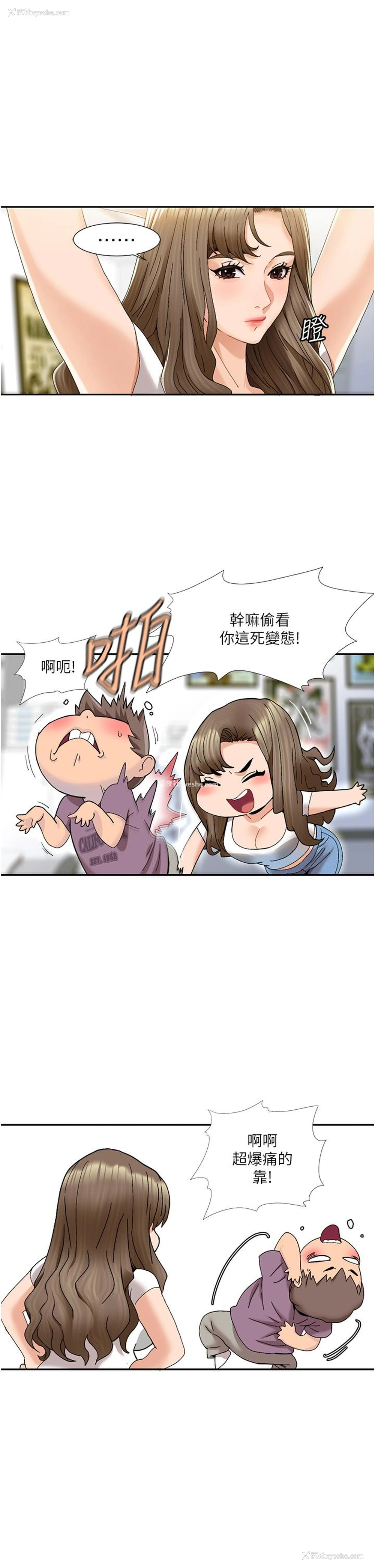 17P - 我的性福剧本