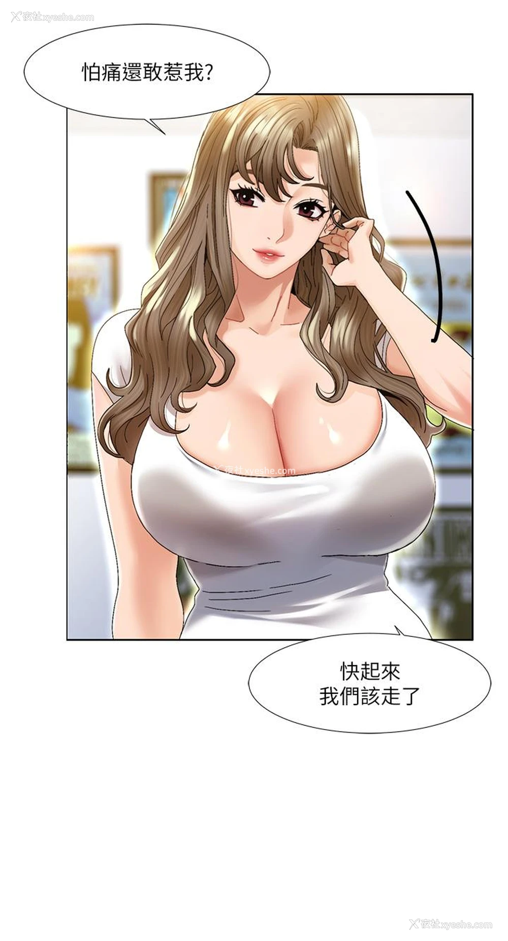 18P - 我的性福剧本