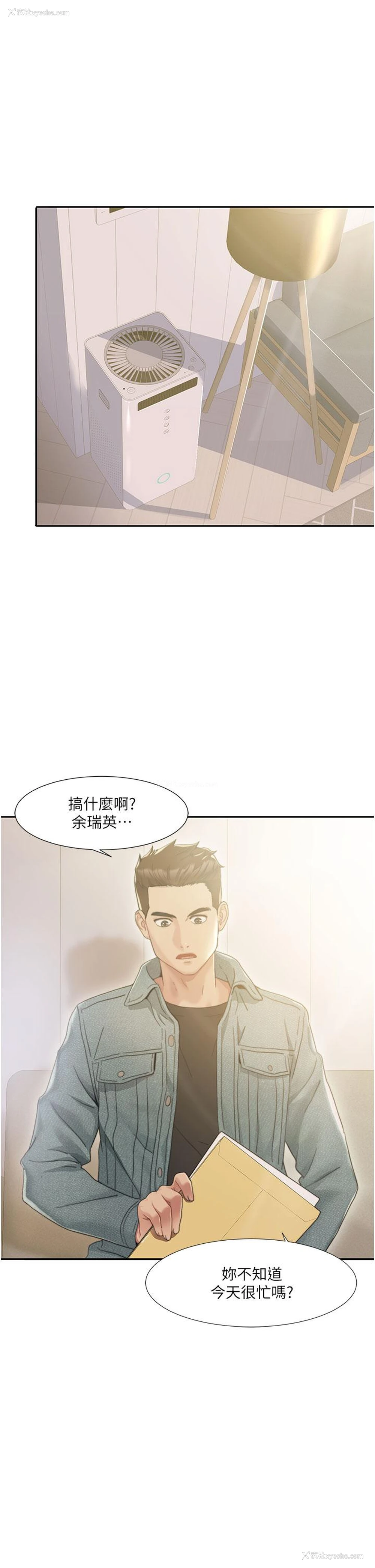 1P - 我的性福剧本