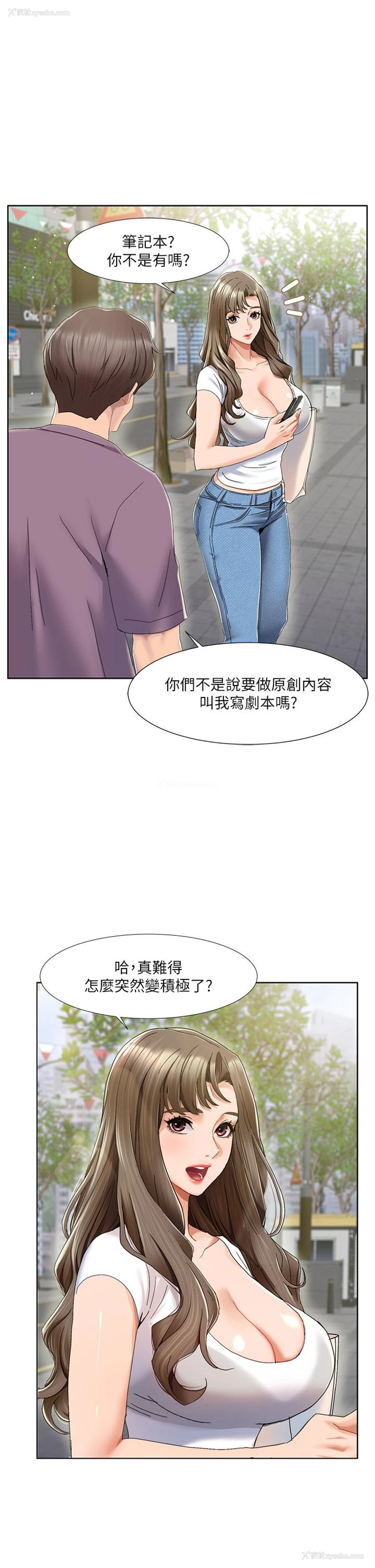 27P - 我的性福剧本