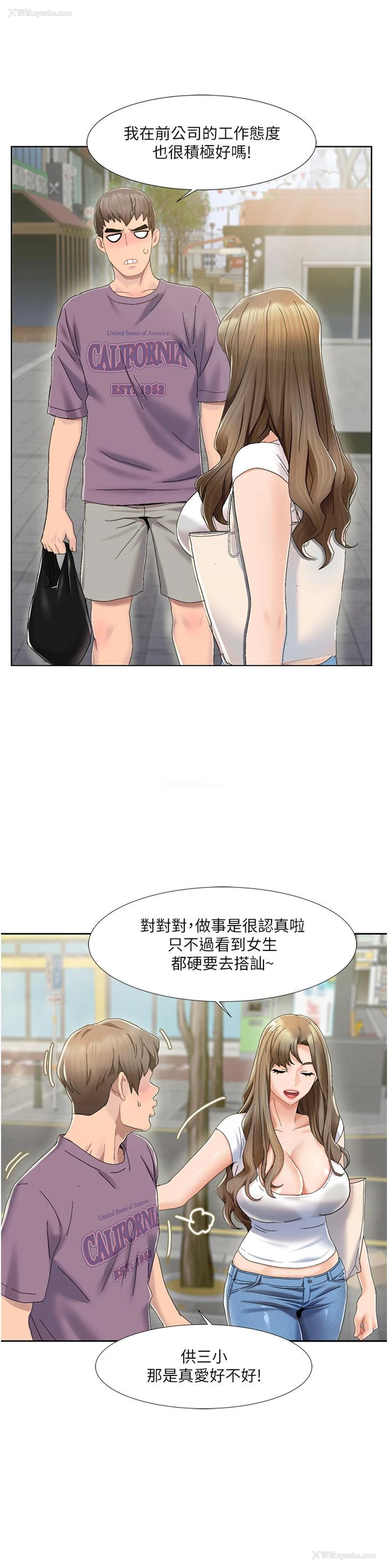28P - 我的性福剧本