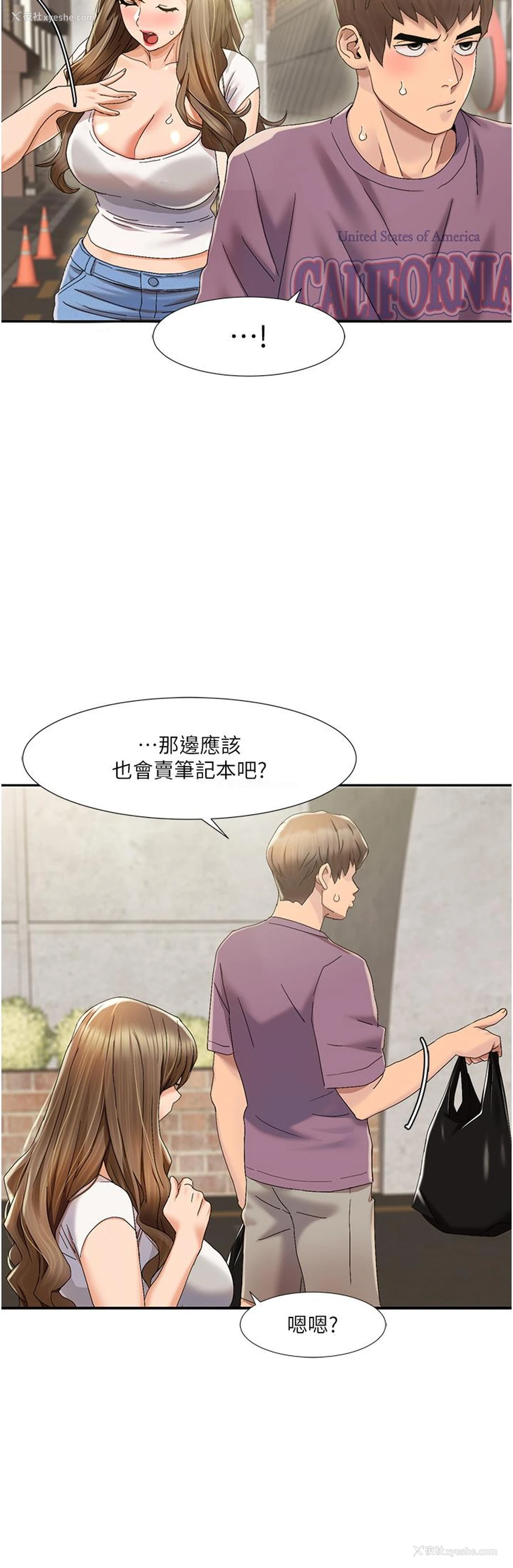 32P - 我的性福剧本
