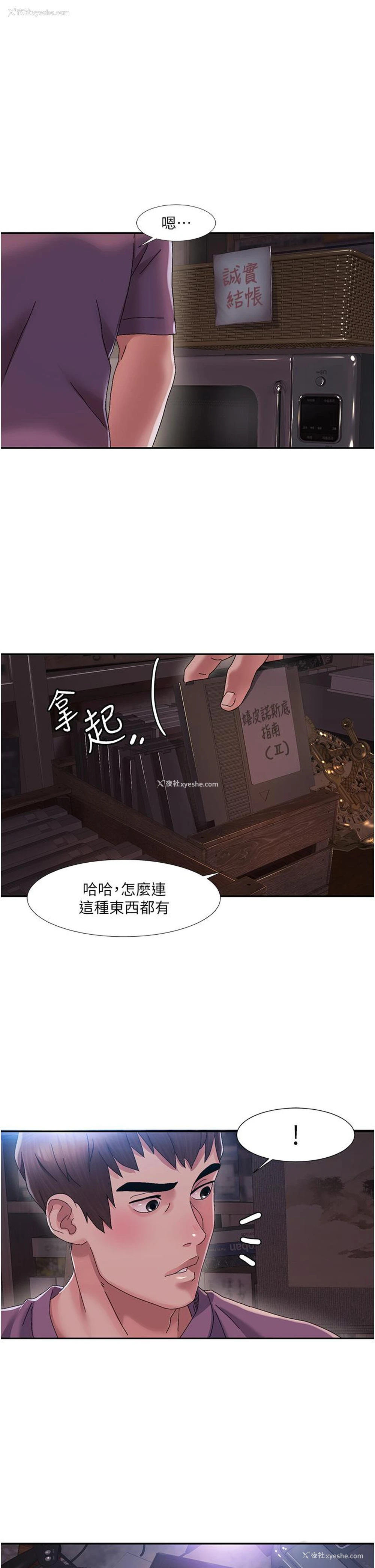 39P - 我的性福剧本