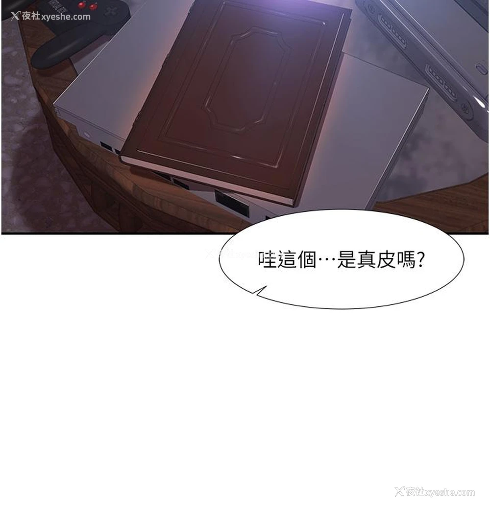 40P - 我的性福剧本