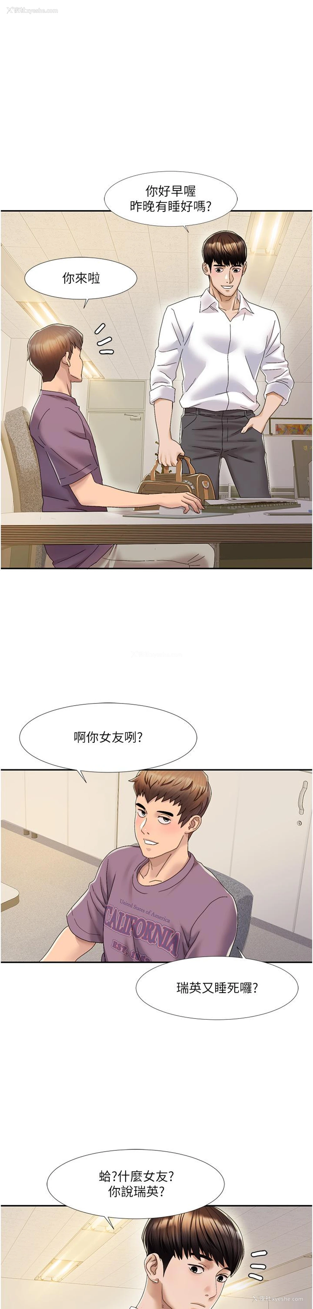 69P - 我的性福剧本