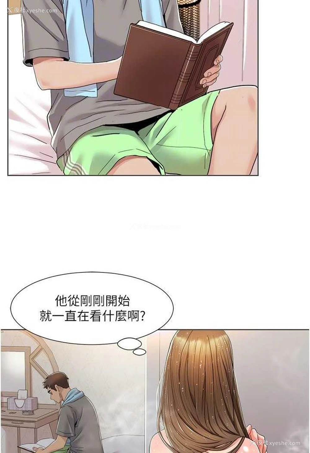 34P - 我的性福剧本
