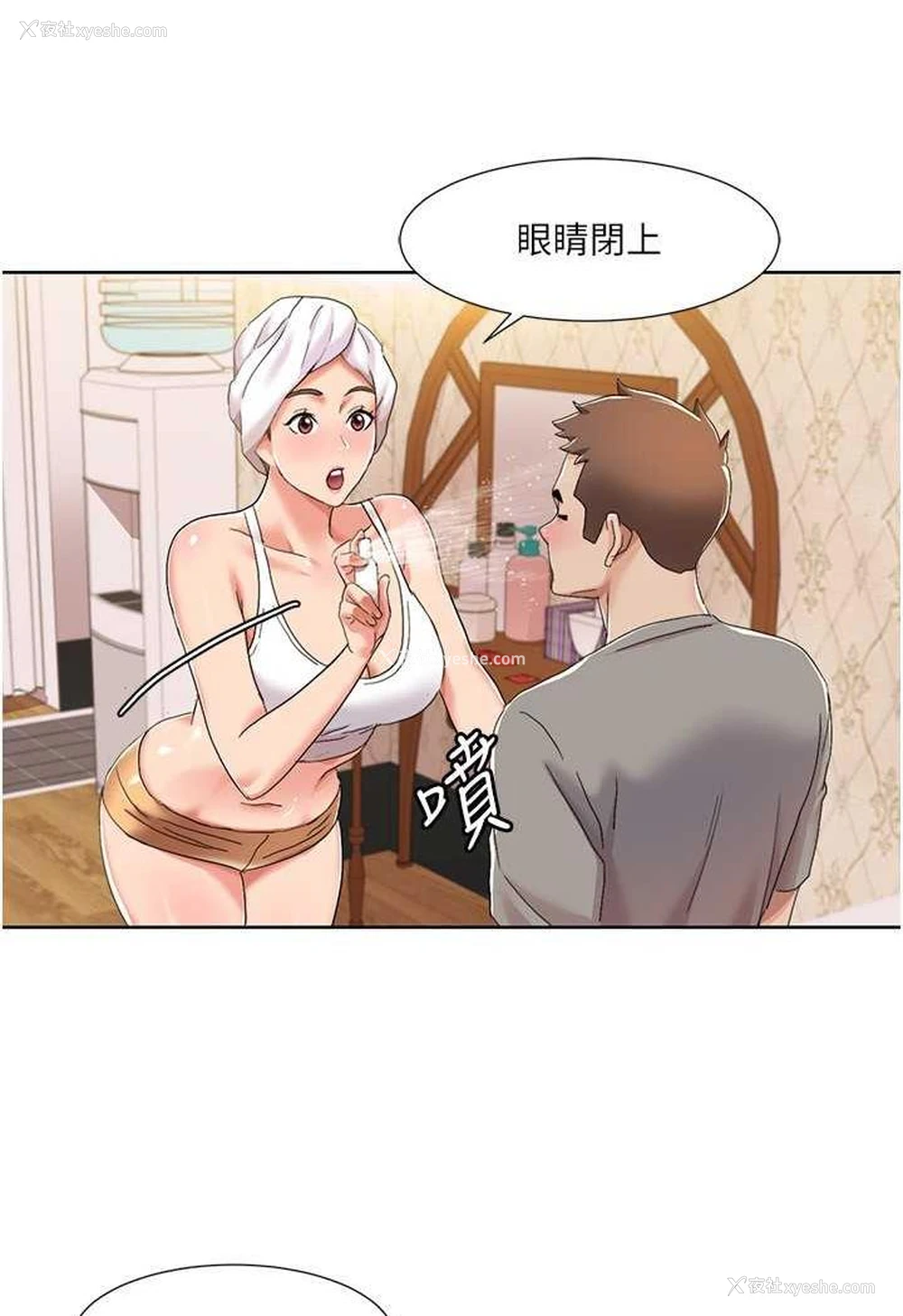 42P - 我的性福剧本
