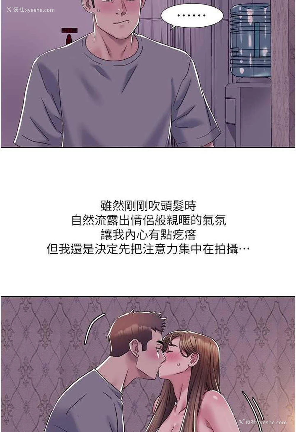 52P - 我的性福剧本