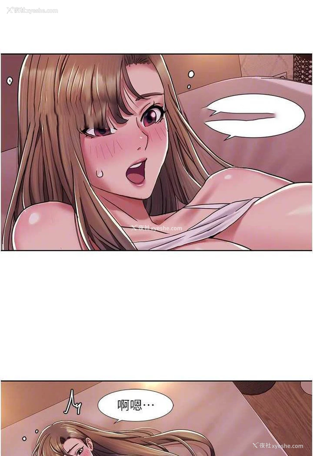 59P - 我的性福剧本