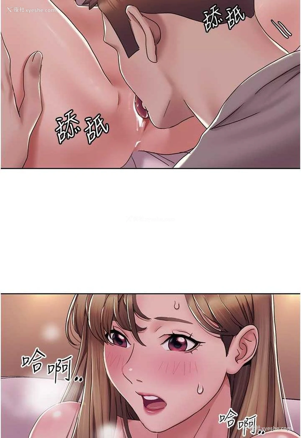 61P - 我的性福剧本
