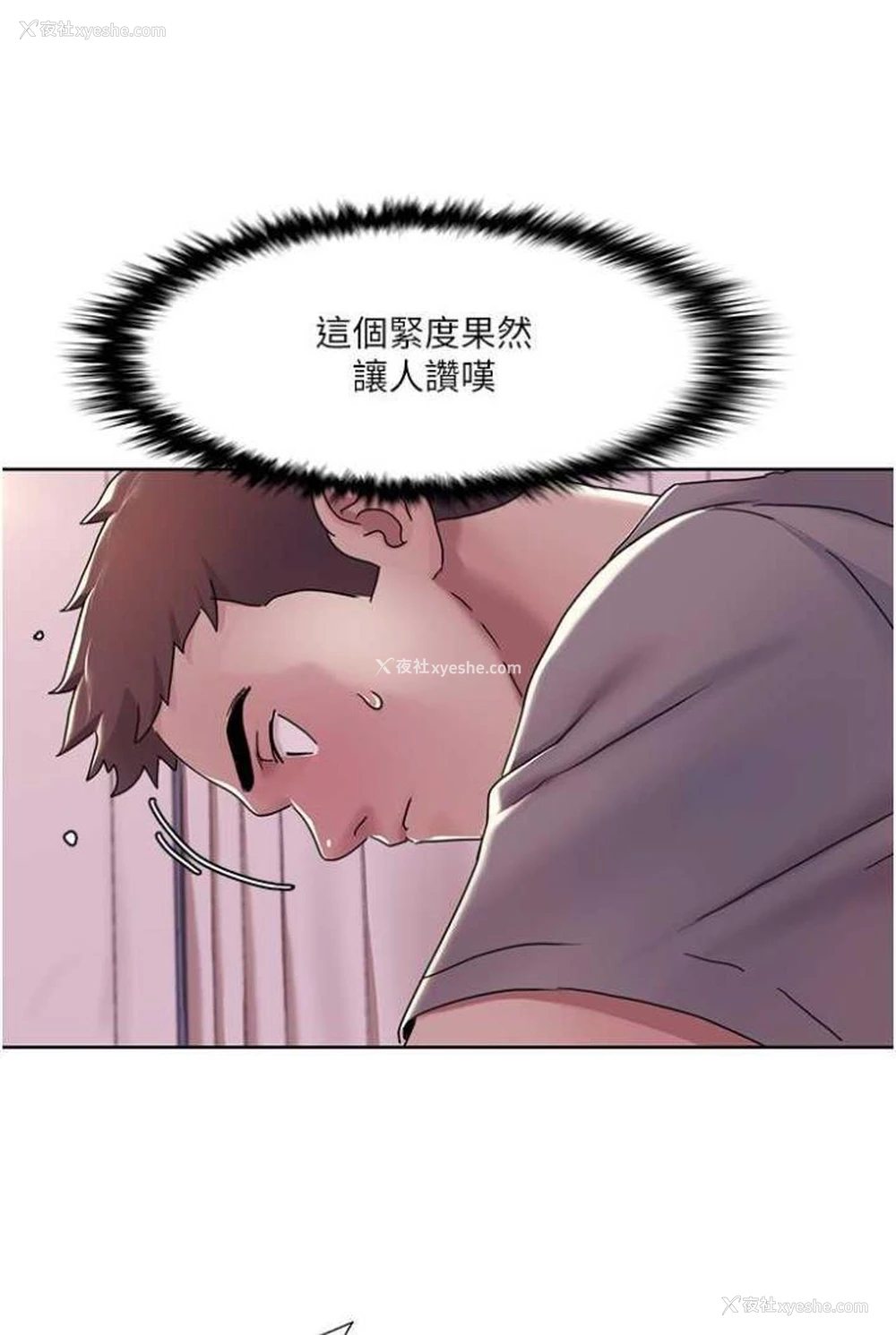 12P - 我的性福剧本