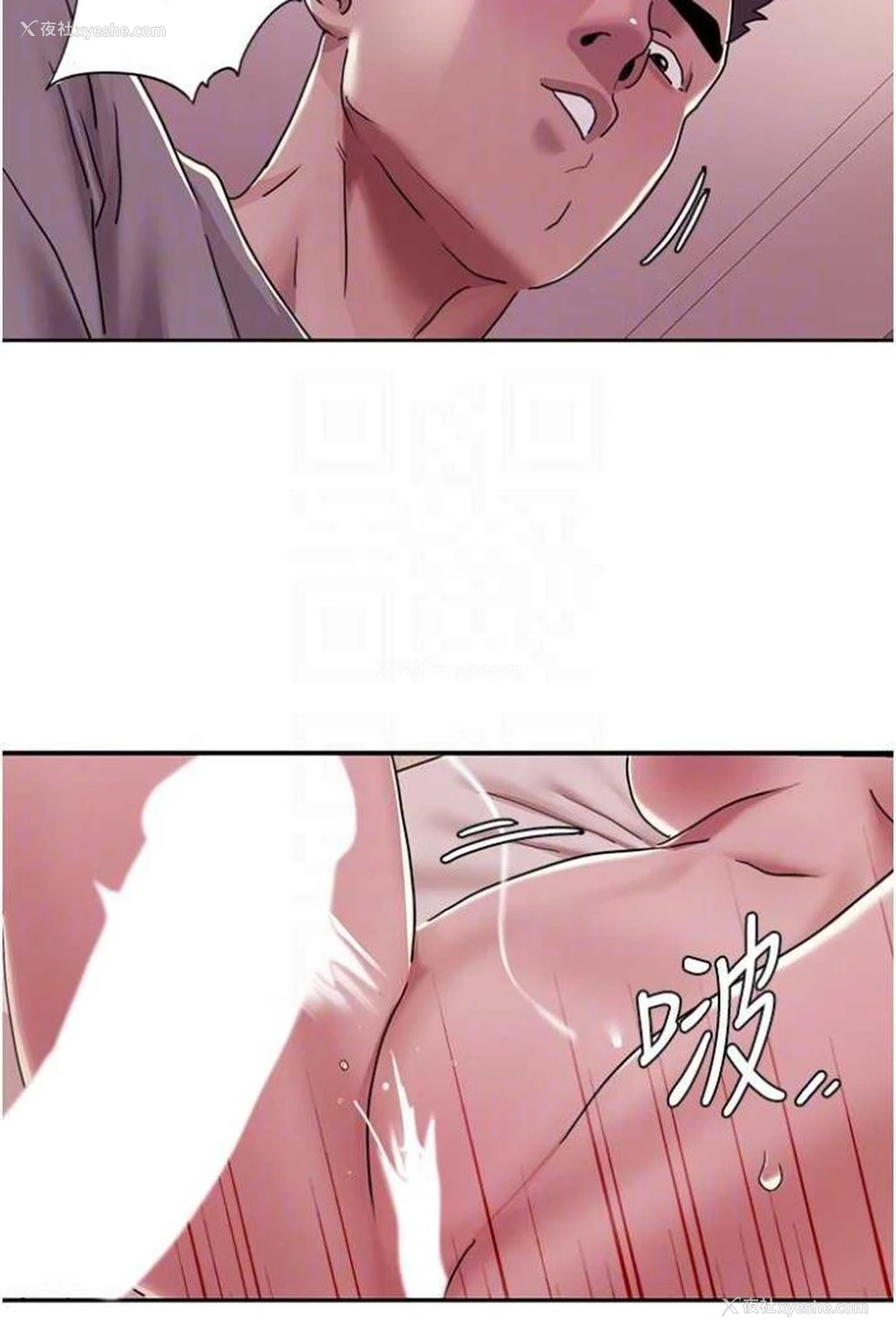 16P - 我的性福剧本