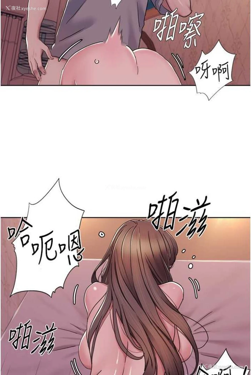 24P - 我的性福剧本