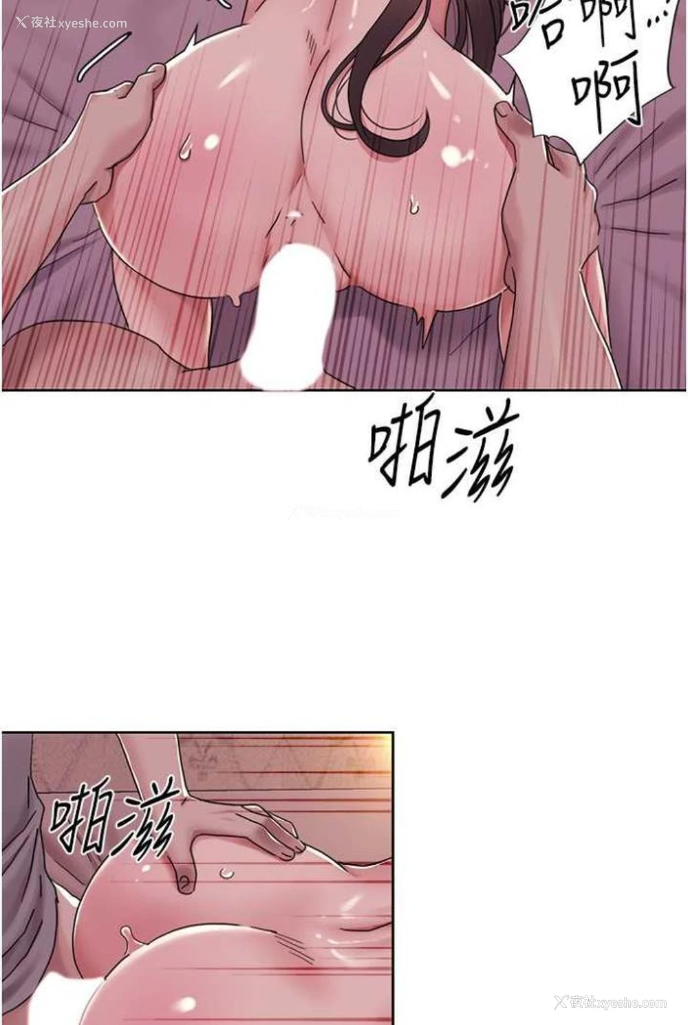 25P - 我的性福剧本