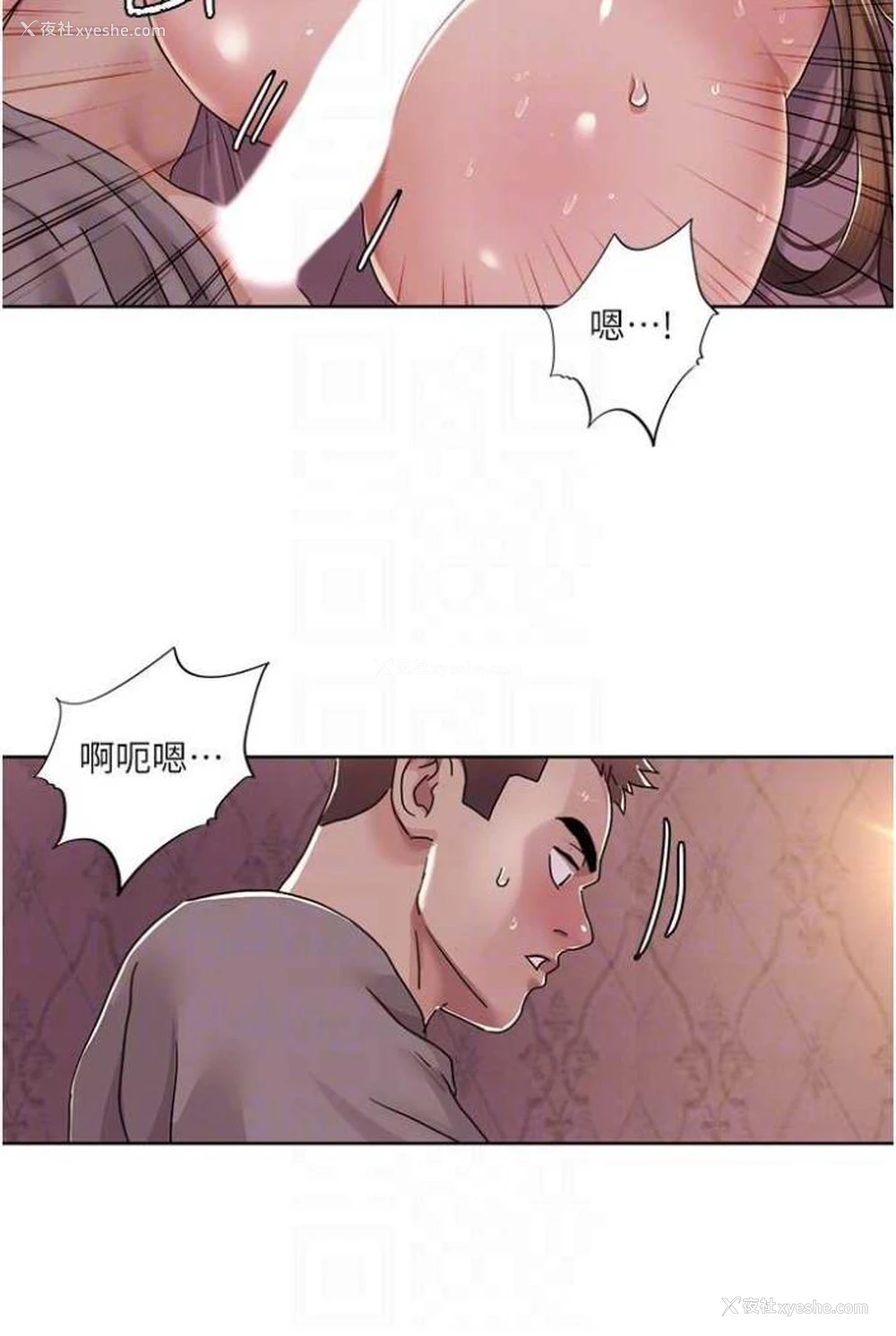 28P - 我的性福剧本