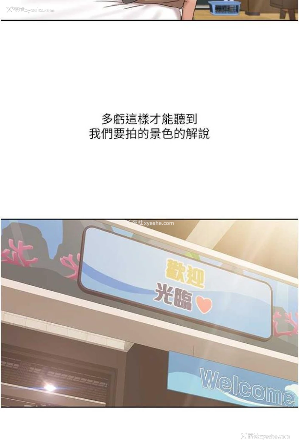 46P - 我的性福剧本