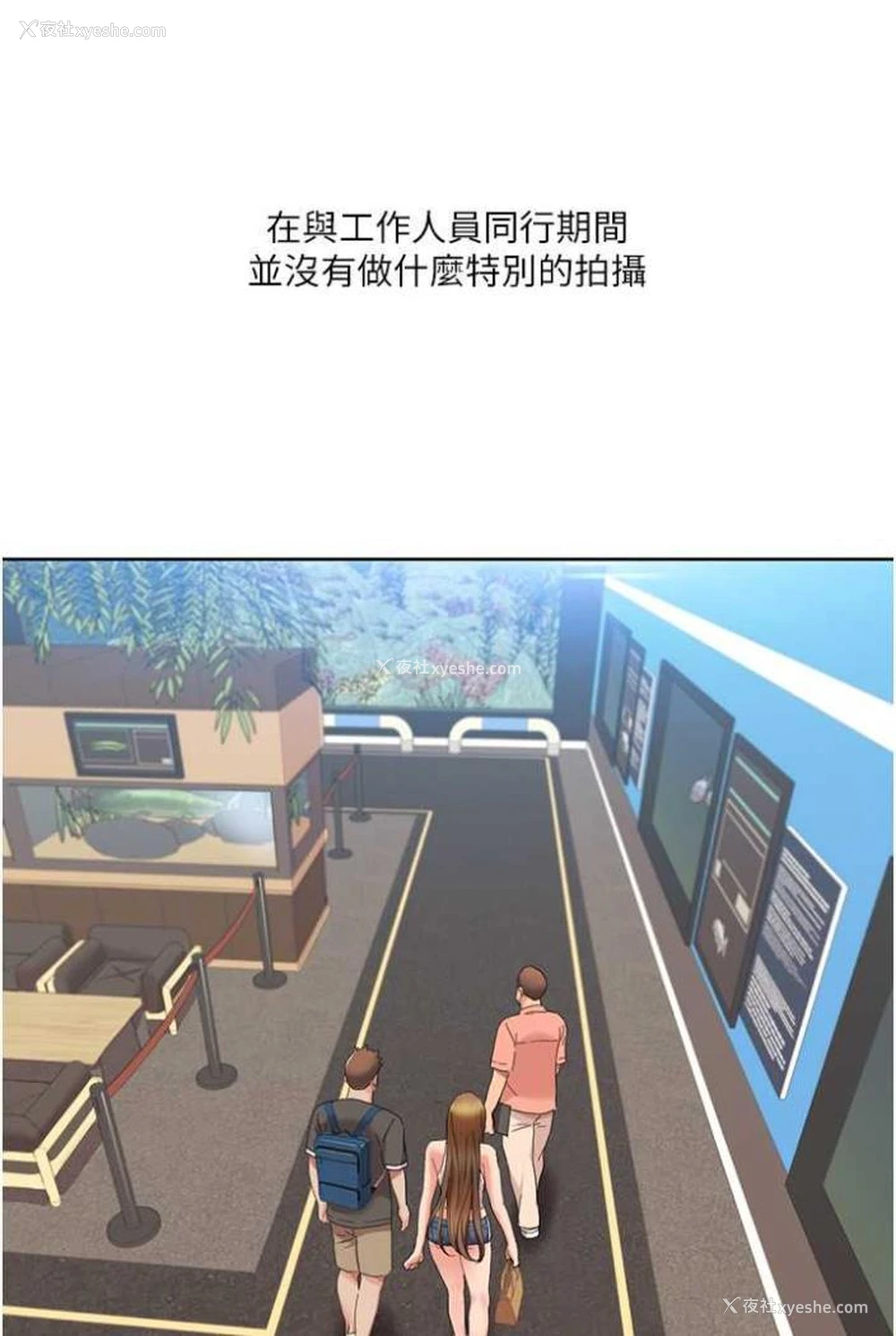 47P - 我的性福剧本