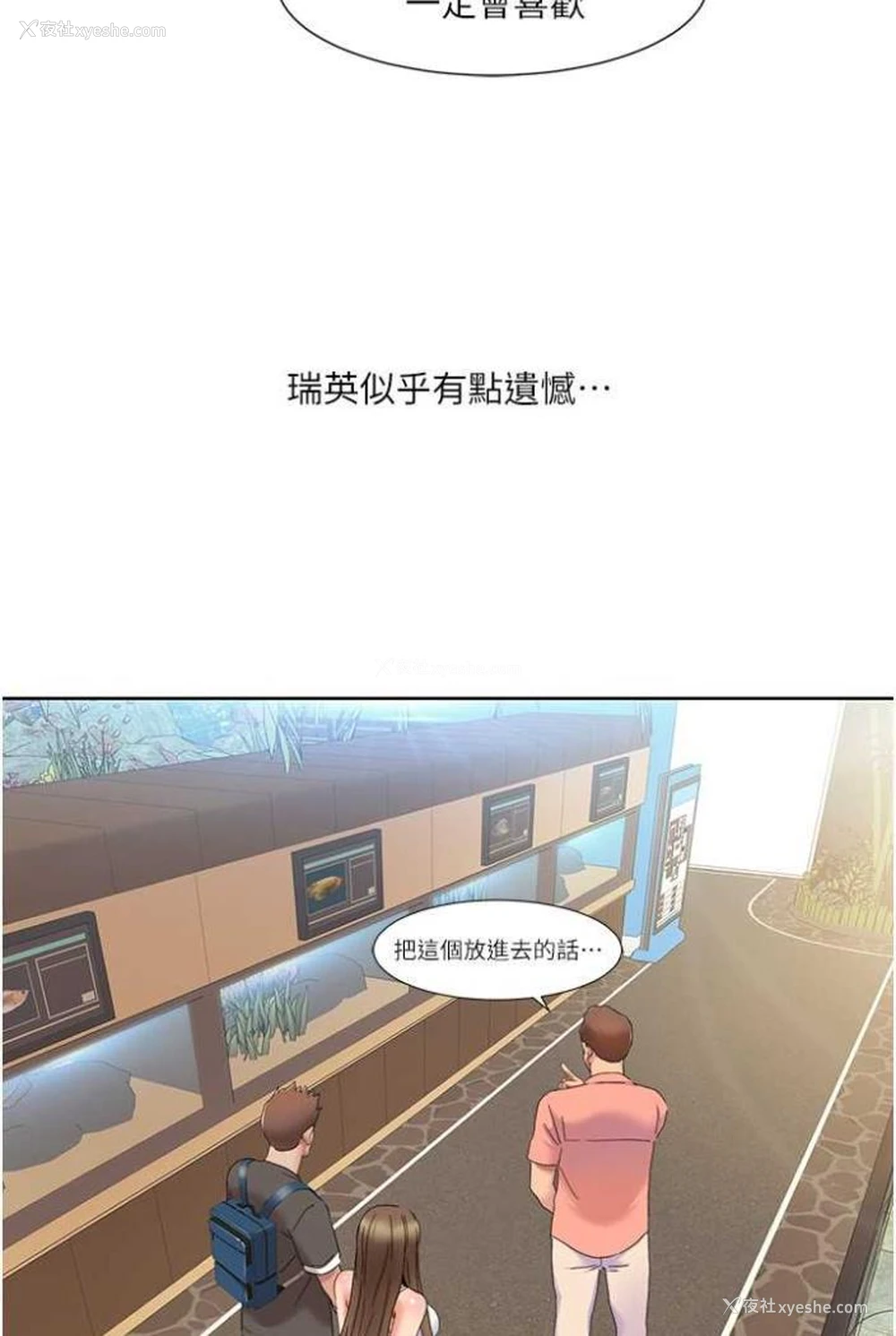 50P - 我的性福剧本
