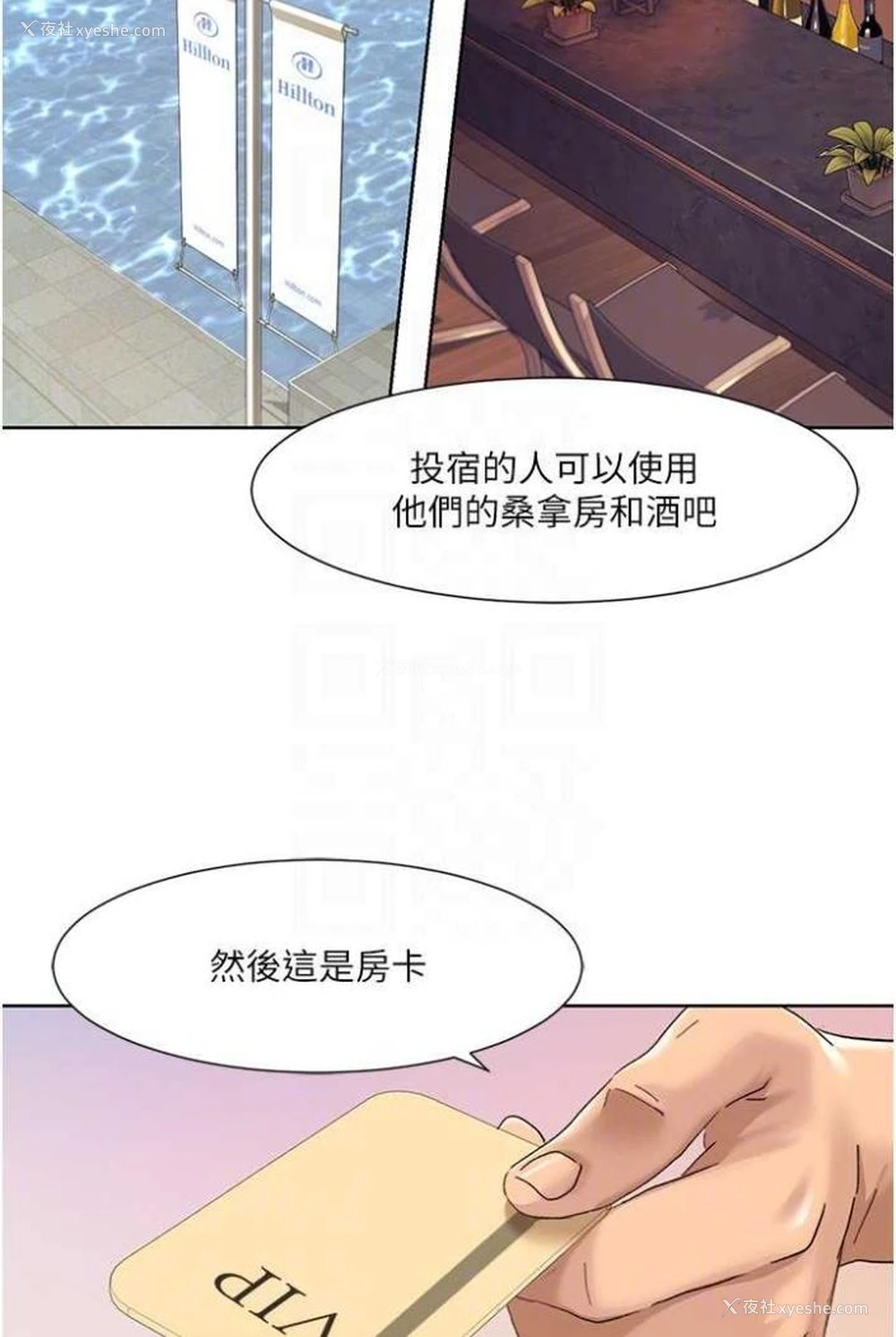53P - 我的性福剧本